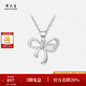 Chow Tai Sang pt950 platinum necklace for women platinum pendant bow pendant birthday gift for girlfriend platinum bow pendant - free white silver chain 1.38g