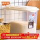 Xitianlong rice bucket rice cylinder household sealed rice flour moisture-proof and insect-proof kitchen storage box with pulley 20 Jin Jin equal to 0.5 kg rice large capacity