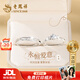 Lao Fengxiang S925 sterling silver couple ring, a pair of male and female rings, jewelry, wedding anniversary gift, shipped by JD.com * Same day/next day delivery - Sansheng Sansei couple ring