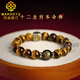 MARDOTG Yellow Tiger Eye Stone Bracelet Men's Twelve Zodiac Buddha Amulet Bracelet Birthday Gift Mahasthamaprapta Bodhisattva Horse About 14MM Bead Sutra