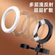 Mobile phone live broadcast photography bracket desktop photo beauty ring light portable selfie lighting dual camera fill light A116 cantilever bracket (tablet clip) car accessories