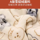 RSRDDY Japanese unprinted MUJIE blanket thickened winter milk velvet warm coral flannel three-layer blanket sofa Baby Bear - gray three-layer composite spreadable and coverable 180cmx200cm large single blanket skin-friendly antibacterial and anti-mite
