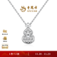 Lao Fengxiang new product Yao Ling series Xiangyun Fulu gourd inlaid with diamonds and platinum necklace pendant gift Xiangyun Fulu necklace 42.00 5.41