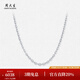 Chow Tai Sang platinum necklace pt950 platinum animal year of the dragon men's simple thick cross chain birthday gift for boyfriend platinum versatile cross chain 10.33g 50cm