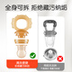 Sentaole bite and bite music baby eating fruit food supplement fruit and vegetable bite bag pacifier baby bite and play molar stick teether full silicone_eating fruits and vegetables can grind teeth_bite bag 1 pack