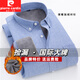 Pierre Cardin (Pierre Cardin) new autumn and winter warm long-sleeved cotton shirt middle-aged men's velvet thickened shirt solid color business casual top Gray L (170)