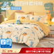 Boyang Baby (Beyond Kids) Pure Cotton Three-piece Children's Cartoon Ventilation Set Category A Boys and Girls Bed Sheet Set Four-Piece Cotton Set Available for All Seasons 40 Count Cotton Set Dinosaur Baby 1.5 Sheet Style (Quilt Cover 200*230cm)