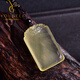 Yogurt natural citrine Pixiu Ping An Wu Shi brand pendant men's necklace pendant jewelry wordless Ping An brand 50*30*8mm