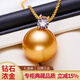 Nan Xi Diamond Intense Gold 18K Gold South Sea Gold Bead Pearl Pendant Single Queen Seawater Pearl Necklace Gift S Grade/Selected Almost Flawless 12-13mm+18k Gold Chain