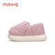 Shepherd boy broken code children's cotton slippers winter plus velvet warm parent-child slippers can be worn indoors and outdoors for boys and girls Sakura Pink 27 base mark 190/shoe inner length 17.5cm
