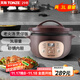 Tianji (TONZE) electric casserole, electric stew pot, porridge pot, plug-in household soup pot, fully automatic porridge pot, multi-functional ribs stew, braised chicken, clay pot rice, braised pork special pot 30GD 8 major functions 3L
