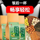 w葛根苦瓜桑叶茶玉米须茶青钱柳茶中老年喝的茶苦瓜提取物 【1袋/30包】多买划算