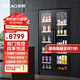 Xinchao (SICAO) Consultation Double-door thermostatic red wine cabinet for home recessed dual-temperature wine cabinet ice bar air-cooled frost-free electronic temperature control wine liquor tea fruit refrigeration 260 260C ice bar + ice bar dual temperature dual control 1.76 meters 512L