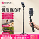 Ulanzi TT88 Overhead-Handy-Selfie-Stick-Stativ Handheld-Horizontal- und Vertikalaufnahmen Magnetklemme Teleskop-Bluetooth-Fernbedienung Fotogriff Multifunktionaler Live-Übertragungs-Bodenständer, schwarzes Modell