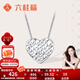 Liuguifu Jewelry Love PT950 Platinum Pendant with Car Flowers and Polished Surface Can be Matched with a Necklace for Girls as a Birthday Gift with S925 Silver Chain 0.8g