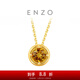 Chow Tai Fook ENZO Birthday Joy 18K Gold Topaz Pendant EZV2717 Birthday Gift Free Silver Chain 18K Gold Topaz Pendant