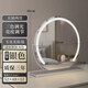 High-definition LED vanity mirror with light vanity mirror desktop smart home simple master bedroom semicircle silver 50 diameter rechargeable rotating touch three-tone lighting