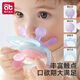 Aibedila Manhattan Teeth Fixing Device Hand Grasping Ball Baby Can Bite Toddler Anti-eating Hand 4 Months 6 Baby 3 Small Months 5 Oral Appetite Small Month-old Qingqi Model Yalava Star