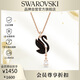 SWAROVSKI SWAN Dream Black Swan Necklace for Girlfriend Birthday Gift for Women 5678045