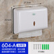 Shantou Lincun Fengjie bathroom toilet hand towel box wall-mounted punch-free paper towel holder kitchen oil-absorbing tissue paper box FQ-604-B transparent punch-free paper towel box