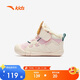 ANTA Children's Cotton Shoes Baby Girls 2025 Winter Outdoor Series Warm Cotton Shoes A22540032