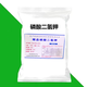 Potassium dihydrogen phosphate manufacturer direct sales foliar agricultural bulk phosphorus and potassium fertilizer flower fertilizer flower and vegetable flower promotion general fertilizer 1Jin Jin equals 0.5kg (high-quality high purity) packaging