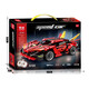 Children's sports car building blocks toy boy racing car assembly model simulation car kindergarten training class gift box remote control handle + building blocks sports car 8739