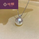 Xuanxiandu Princess Diana style seawater pearl necklace diamond princess pendant heavenly quality neck jewelry simple and fashionable with silver chain 9 o'clock 5-10mm