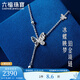 Lukfook Jewelry Platinum 950 Butterfly Shadow Shattered Ice Tassel Platinum Necklace Set Price G07P0013DS 3.84g (including labor cost 422 yuan)