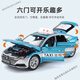 Large six door alloy children's taxi model boy car toy 1 36 alloy taxi blue