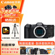 Canon (Canon) Canon R8 full-frame mirrorless digital camera 4K video HD live broadcast 24-105 standard zoom lens travel home camera street sweeping travel photography kit