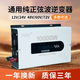 Pure sine wave new inverter car high power 12v to 220v 48v to 220v 72v to 220v universal For more configurations, please contact customer service