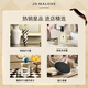 Jo Malone member-only trial new fragrance trial gift (sandalwood and warm apricot 1.5ml + buy-back coupon) sample
