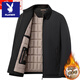 Playboy Autumn and Winter Cotton Clothes Men's Warm Casual Middle-aged and Elderly Thickened Business Cotton Clothes Dad Cotton Jackets Black 2505 Zipper Style M Can Wear 80-110 Jin Jin is equal to 0.5 kg