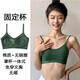 Clolv kiss sexy fixed cup camisole beauty vest underwear for women with small breasts and small breasts gathered to prevent sagging girl inner wear sweet tube top two pieces #black+grey S 75-90Jin Jin is equal to 0.5kg and the lower bust is about 65CM