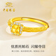 Chinese jewelry bright small sugar cube gold ring women's pure gold open ring birthday gift for girlfriend and wife gold weight about 3.2g pure gold ring rose gift box