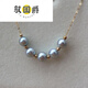 Yu Guojue Jin Zhen Duo Ma Smile Necklace Temperament Silver Gray Blue Akoya Seawater Pearl Pendant Slightly Blemished Pendant Slightly Blemished