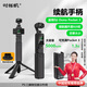 Shiqifan is suitable for DJI DJI Pocket3 battery life handle 5000mAh charging handle osmo pocket camera Pocket3 accessories Pocket3 sports camera battery life handle