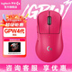Logitech (G) GPW4 Generation Hawkeye Suzaku kabellose Gaming-Maus E-Sports leichte Maus Shit King mechanisches Makro FPS Huhn League of Legends CS2 Delta Geschenk für Freund GPW4 Generation Hawkeye rosa-Hawkeye Esportanzug