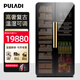 PULADI WIFI smart frequency conversion double-door cigar cabinet constant temperature and humidity red wine refrigerator ultra-thin temperature control and humidity control tobacco compressor cigar moisturizing cabinet arc retro frequency conversion red wine and cigar integrated cabinet three temperature zones 490L