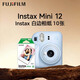 Fuji instax camera + photo paper 10-piece set mini12 instant imaging camera hydrangea blue photo paper set