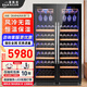 BAIKAILUN thin red wine cabinet constant temperature wine cabinet embedded household wine beverage tea thermostatic cabinet commercial display refrigerator air-cooled frost-free 1.71 meters single temperature ~ (hanging cup display model) 70 bottles thin section