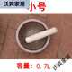Chaoshan Leibo household Haifengya bowl salty tea tools ceramic mashing jar grinder old-fashioned Hakka Leicha bowl No. 4:5L without Lei