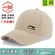 New baseball hat for men, all-season pure cotton hat, quick-drying, versatile, face-showing small peaked cap for men and women, group purchase and customization, off-white pure cotton, four seasons, one size fits all, same size for men and women, adjustable size 53-62cm