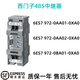 Siemens RS485 repeater 6ES7972-0AB01-0XA0/6ES7972-0AA01/0AA02- 6ES7_972-0AA02-0XA0