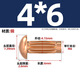 Tianzhuo Hardware GB827 stainless steel 304 sign rivets aluminum knurled nameplate copper trademark solid rivets M2M2.5M3M4M5mm M4*6 50 pieces copper