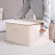 Baicaoyuan quilt storage bag, quilt storage bag for organizing clothes, kindergarten moving artifact box, moisture-proof, off-white, cotton and linen, Ji Jian series, large size 55*42*30cm