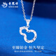 Lao Fengxiang PT950 platinum gourd pendant for women new broken ice necklace Valentine's Day birthday gift for girlfriend and wife Platinum gourd pendant about 1.8g free silver chain