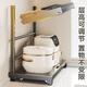 Four Seasons Muge Kitchen Microwave Oven Rack Countertop Oven Rack Rice Cooker Bracket Multi-layer Multi-Function Storage Rack