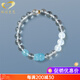 GONMCEAN White Crystal Bracelet Women's Ice Aquamarine Pixiu Bracelet Jewelry Gift Blue Crystal Lover 10mm